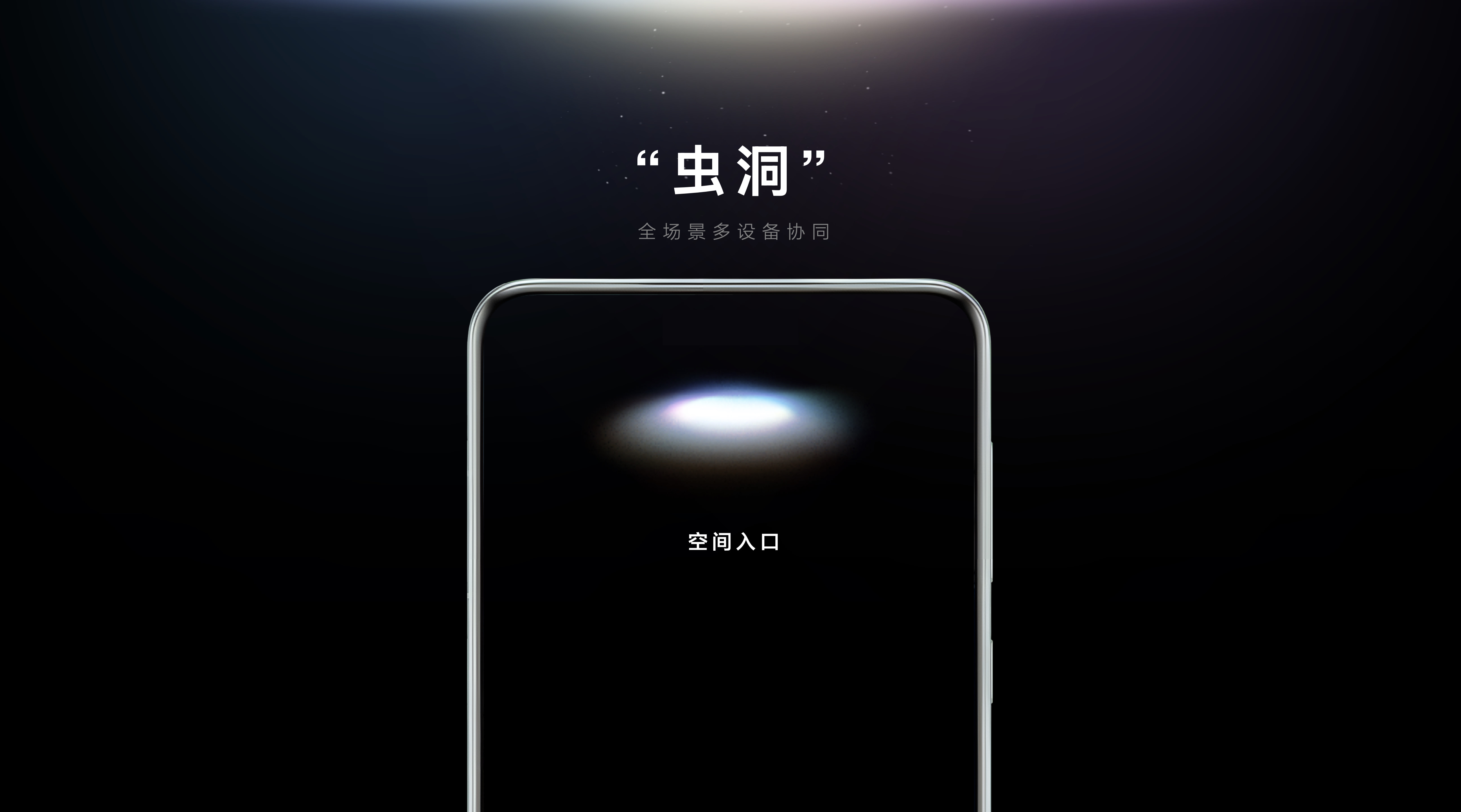 碰一碰分享 — 2.1